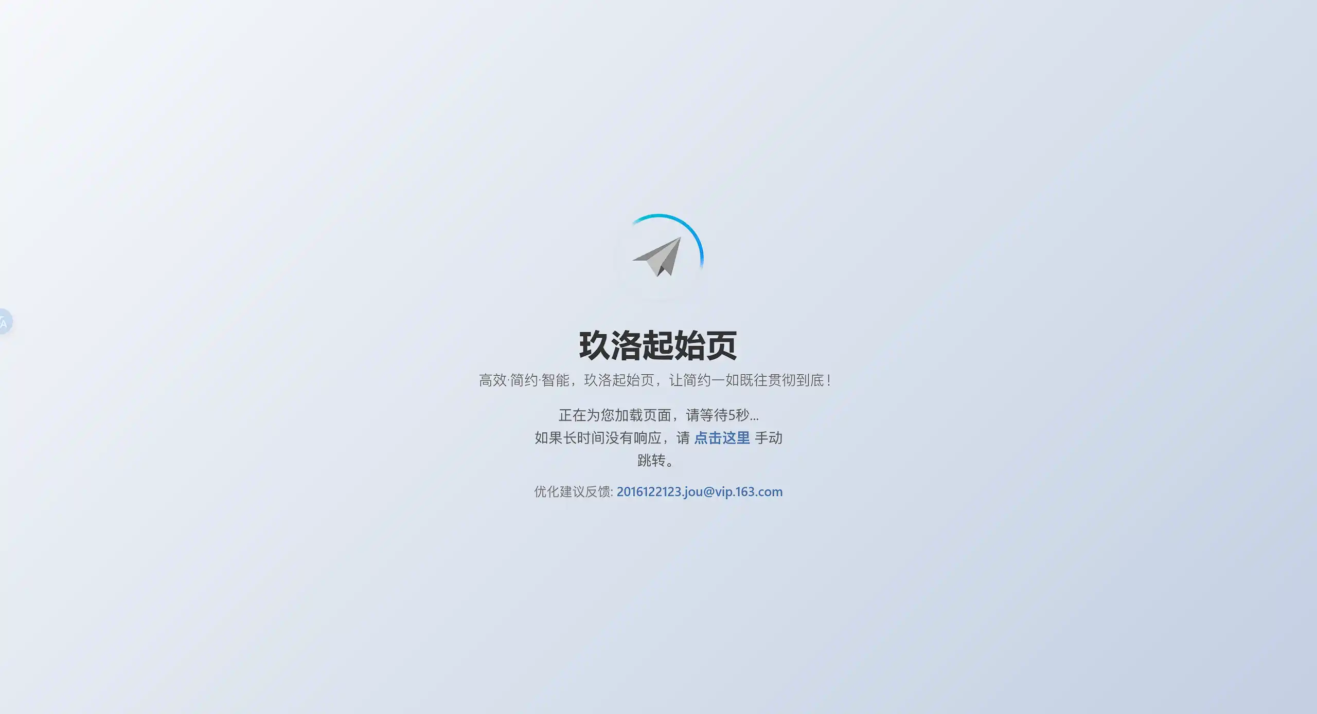上架Edge拓展商店