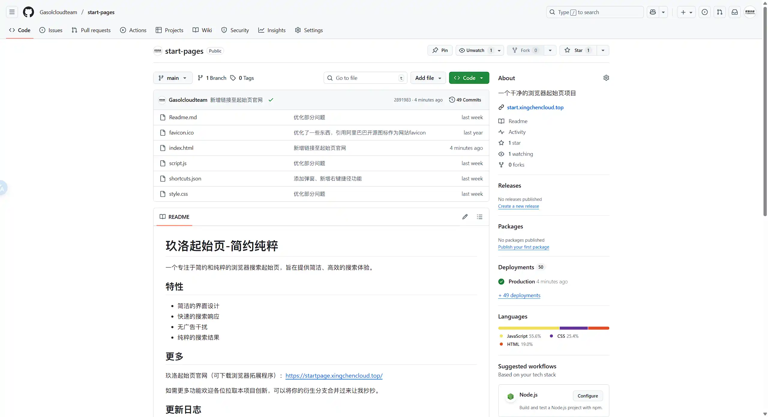 开源全部代码